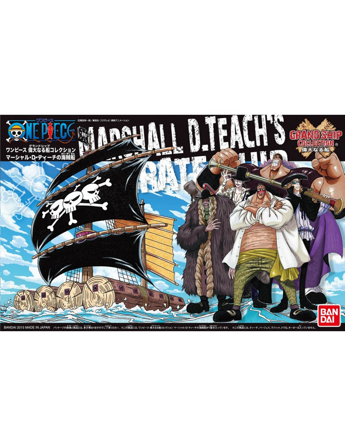 Bandai Armable - Marshall D. Teach'S Ship - One Piece Grand Ship Collection
