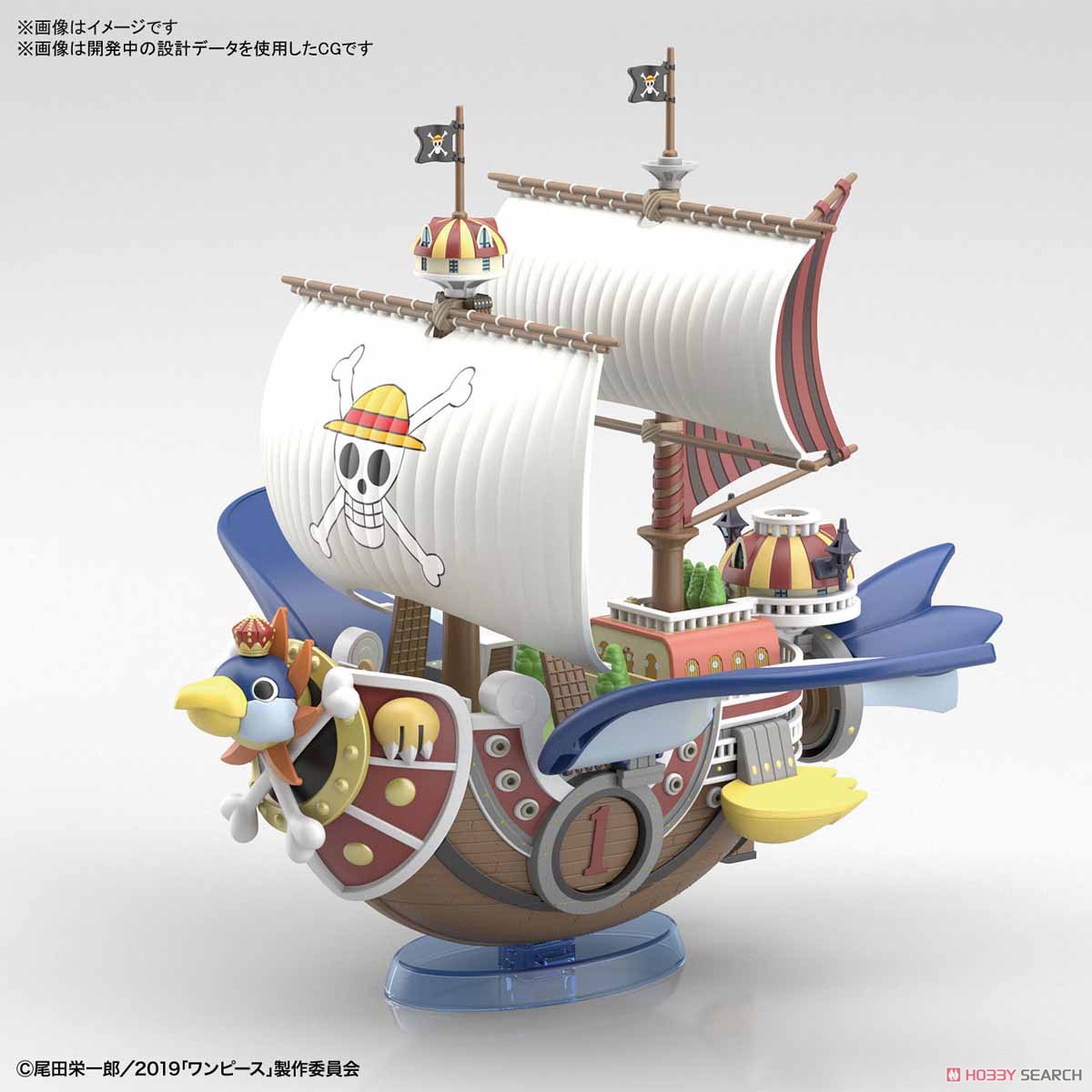 BANDAI ARMABLE - GRAND SHIP COLLECTION THOUSAND SUNNY FLYING MODEL - ONE PIECE