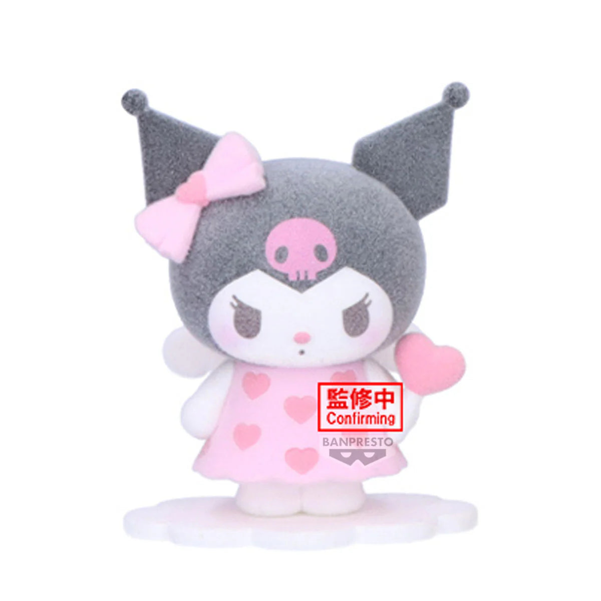 BANPRESTO - KUROMI - FLUFFY PUFFY MINE VOL. 1B - SANRIO