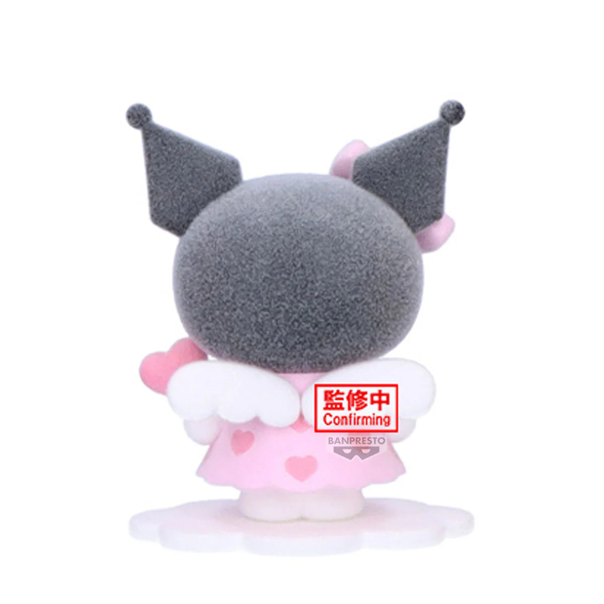 BANPRESTO - KUROMI - FLUFFY PUFFY MINE VOL. 1B - SANRIO