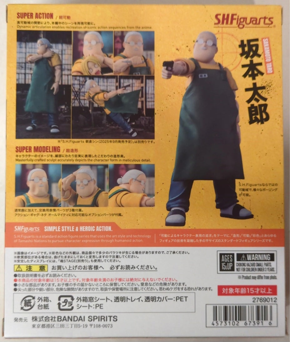 TAMASHII NATIONS S.H.FIGUARTS - TARO SAKAMOTO - SAKAMOTO DAYS