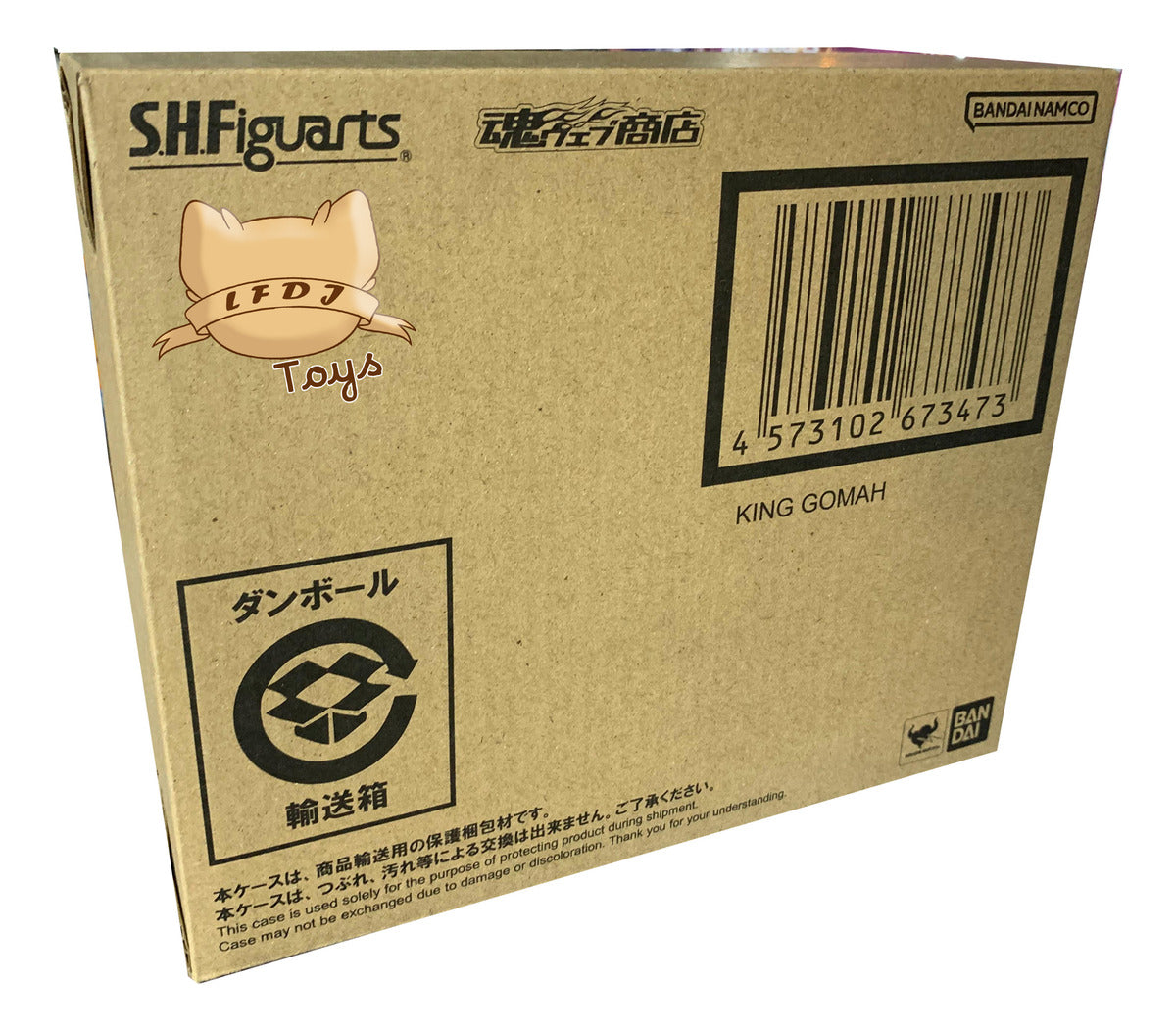 TAMASHII NATIONS S.H.FIGUARTS - KING GOMAH - DRAGON BALL DAIMA